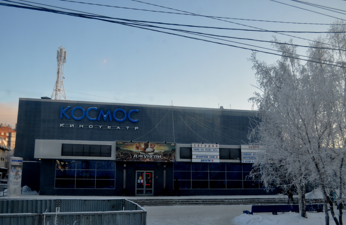 Omsk, Космический проспект, 17А