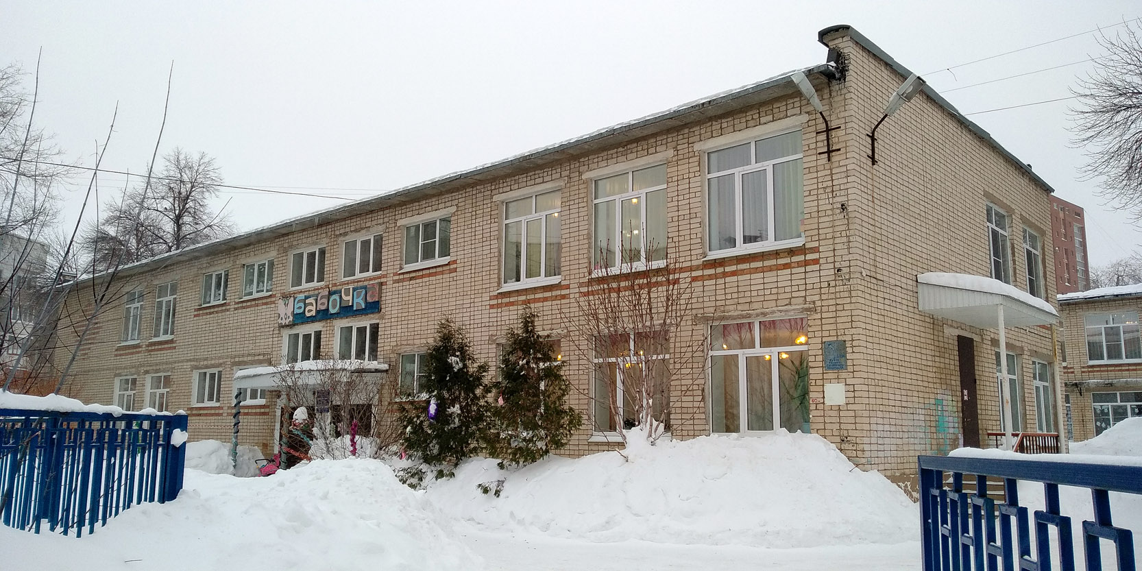 Новокуйбышевск, Киевская улица, 33