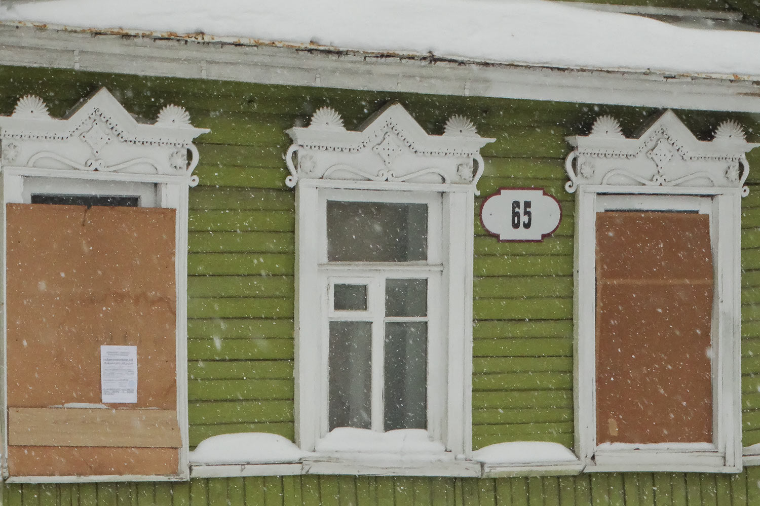 Самара, Красноармейская улица, 65. Резные наличники