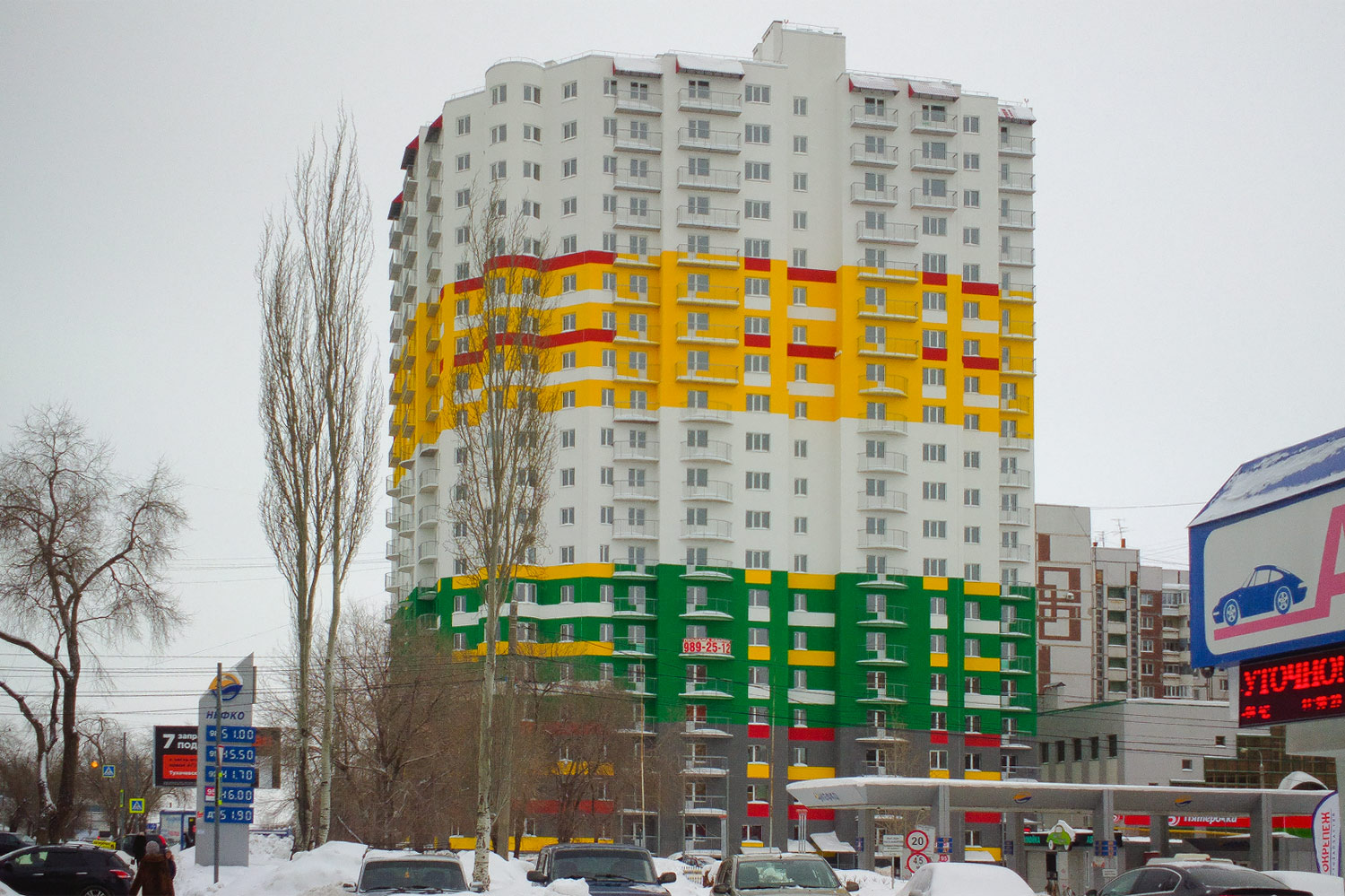 Samara, Владимирская улица, 33