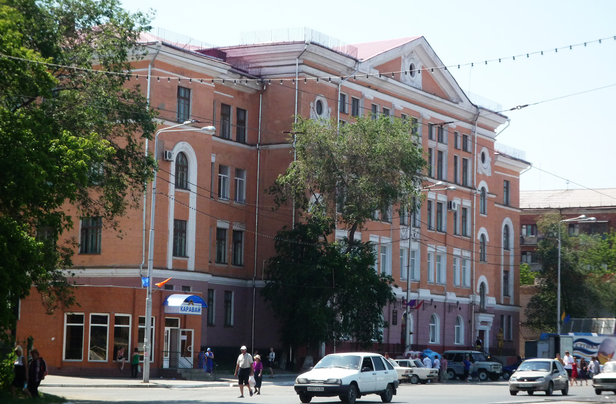 Новотроицк, Советская улица, 43