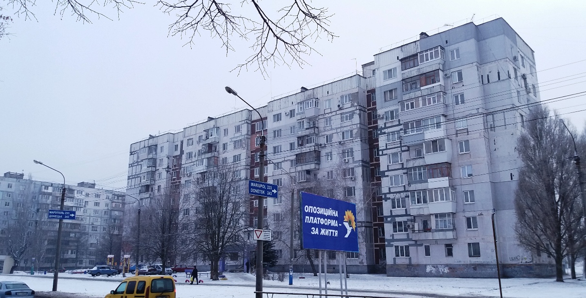 Запорожье, Новгородская улица, 15; Новгородская улица, 13