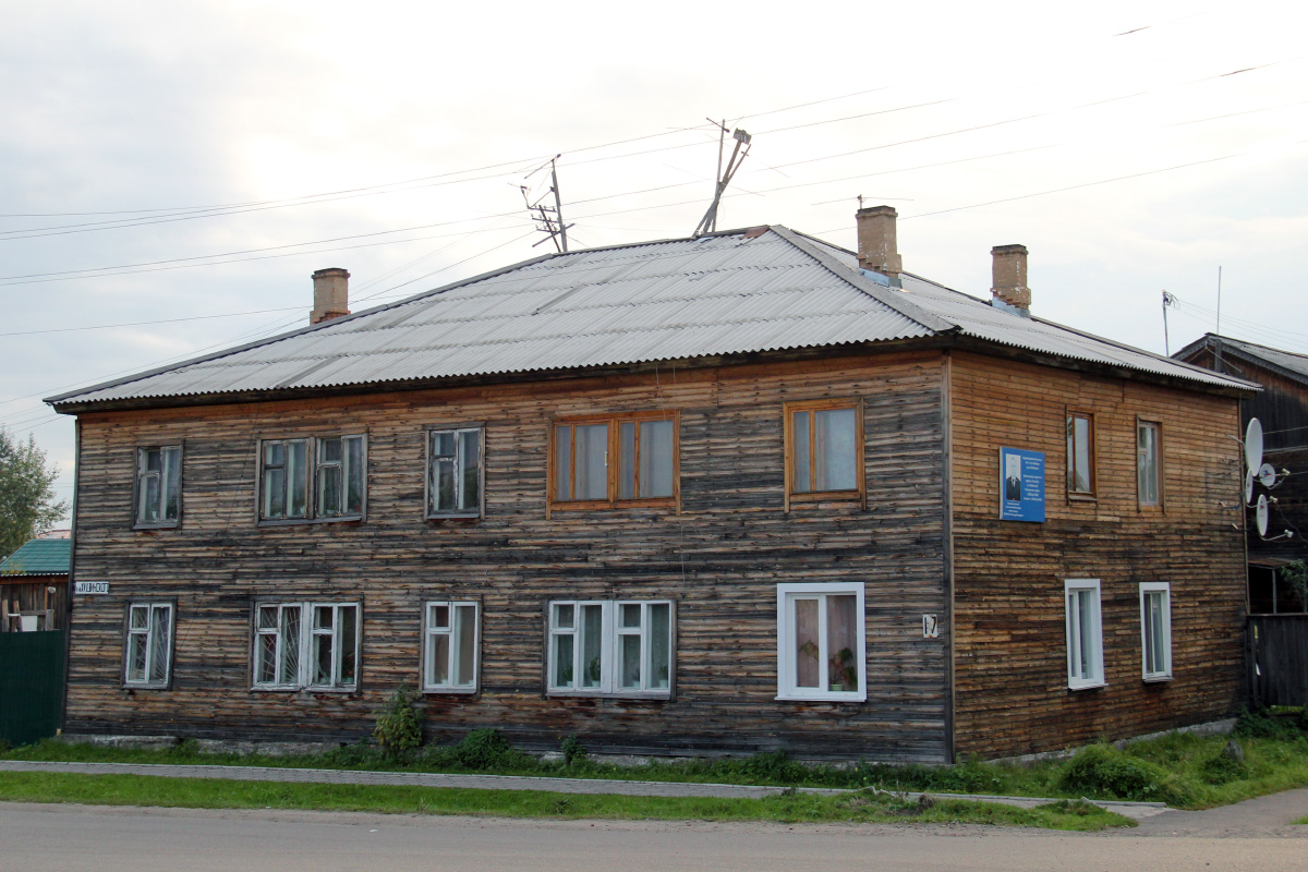 Енисейск, Улица Худзинского, 17