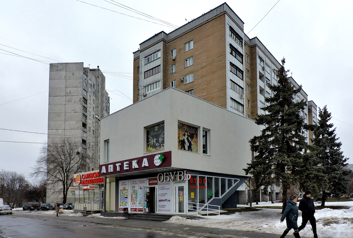 Charkow, Космическая улица, 25; Космическая улица, 25А; Космическая улица, 27 (п. 1)