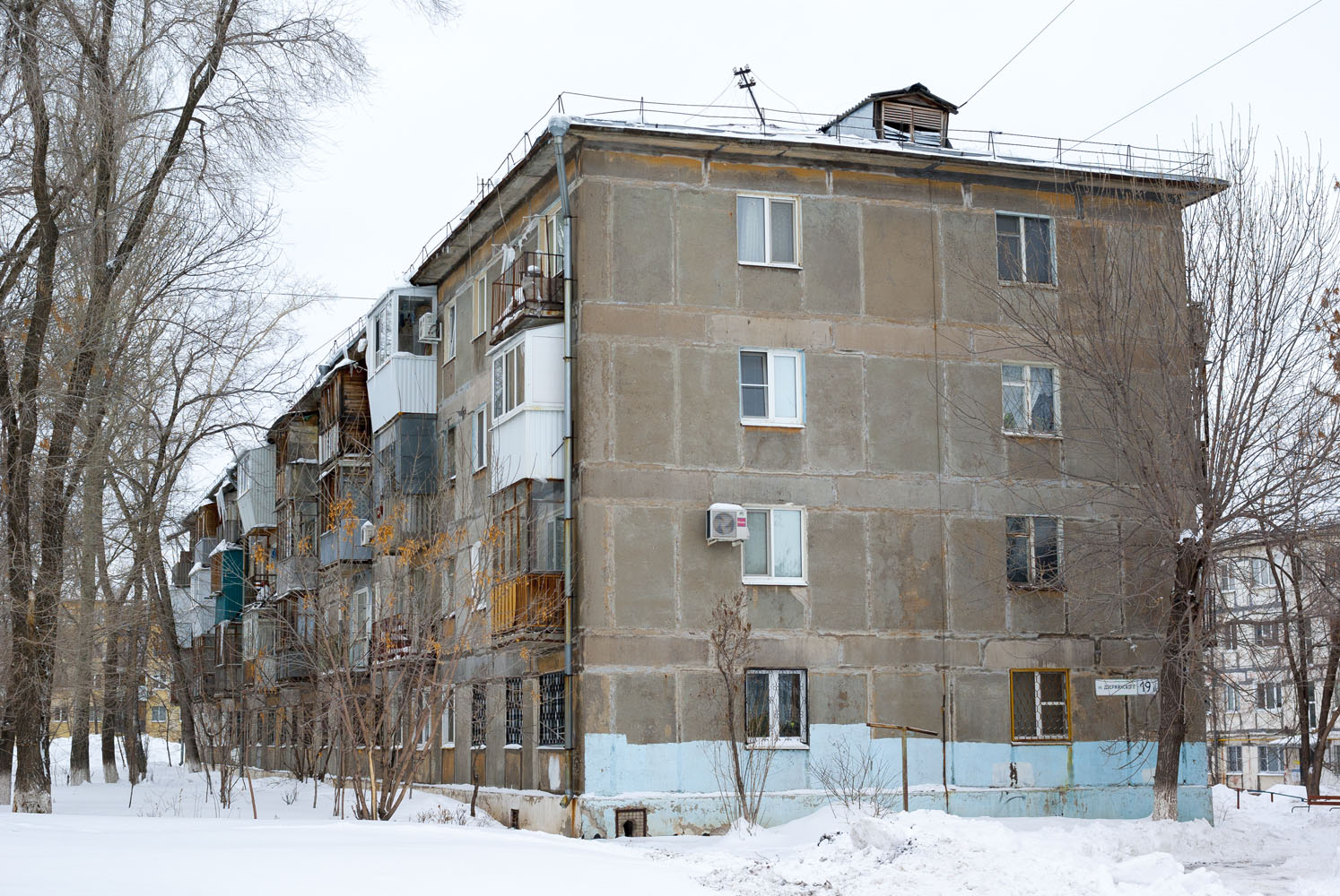 Новокуйбышевск, Улица Дзержинского, 19А