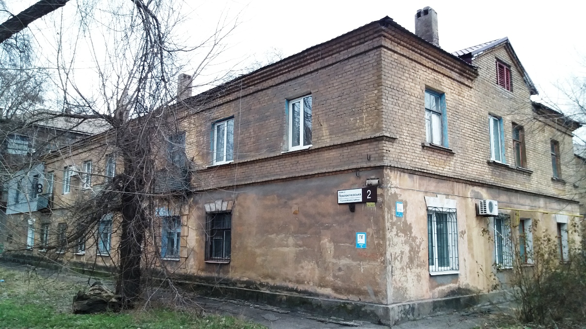 Zaporizhzhia, Павлокичкасская улица, 2 / Финальная улица, 12