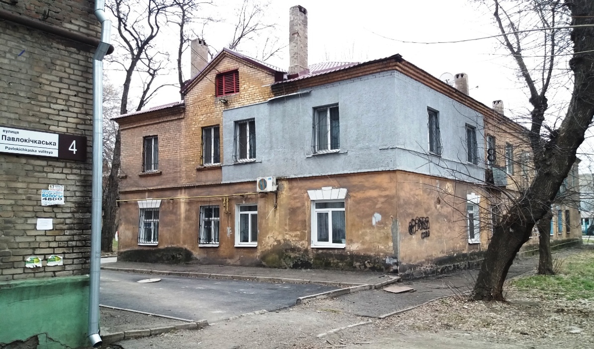 Запорожье, Павлокичкасская улица, 2 / Финальная улица, 12