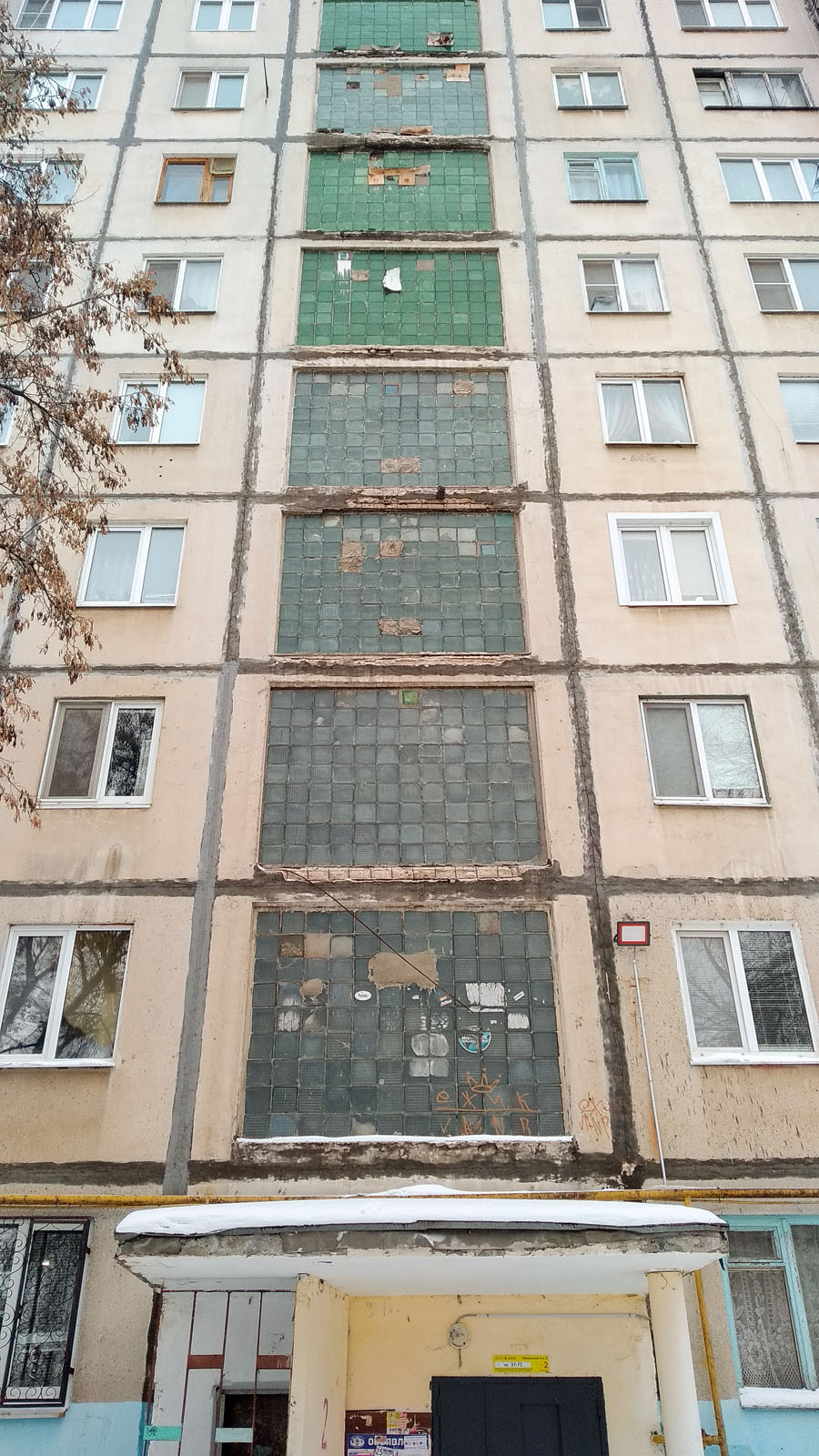 Новокуйбышевск, Школьный переулок, 5