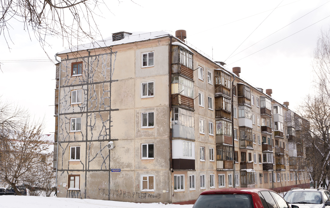 Ufa, Улица Сергея Вострецова, 9/3