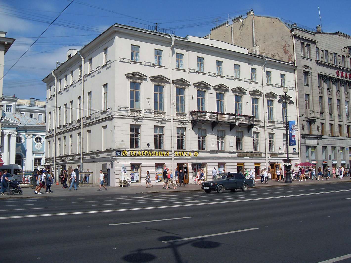 Санкт-Петербург, Невский проспект, 40-42