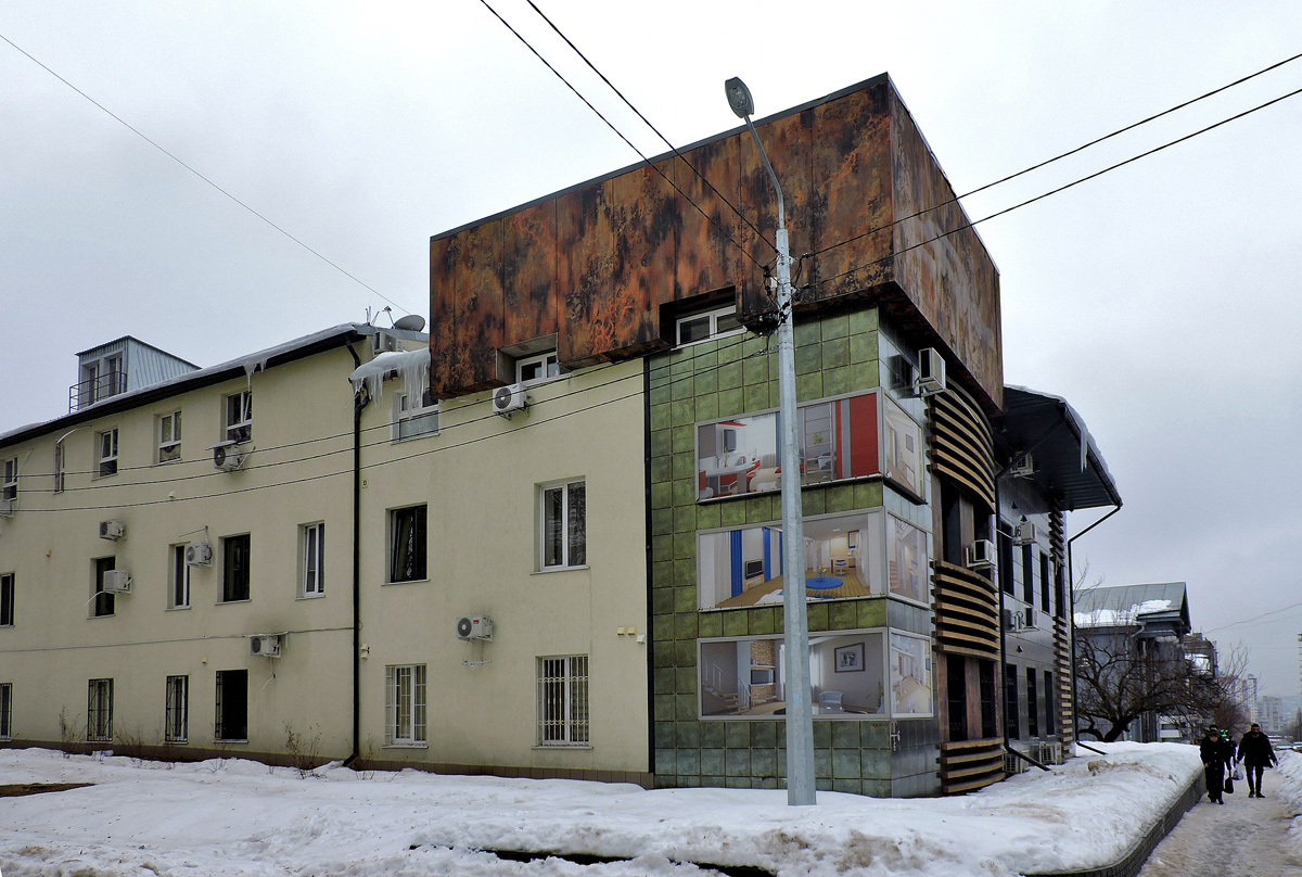 Харьков, Космическая улица, 24