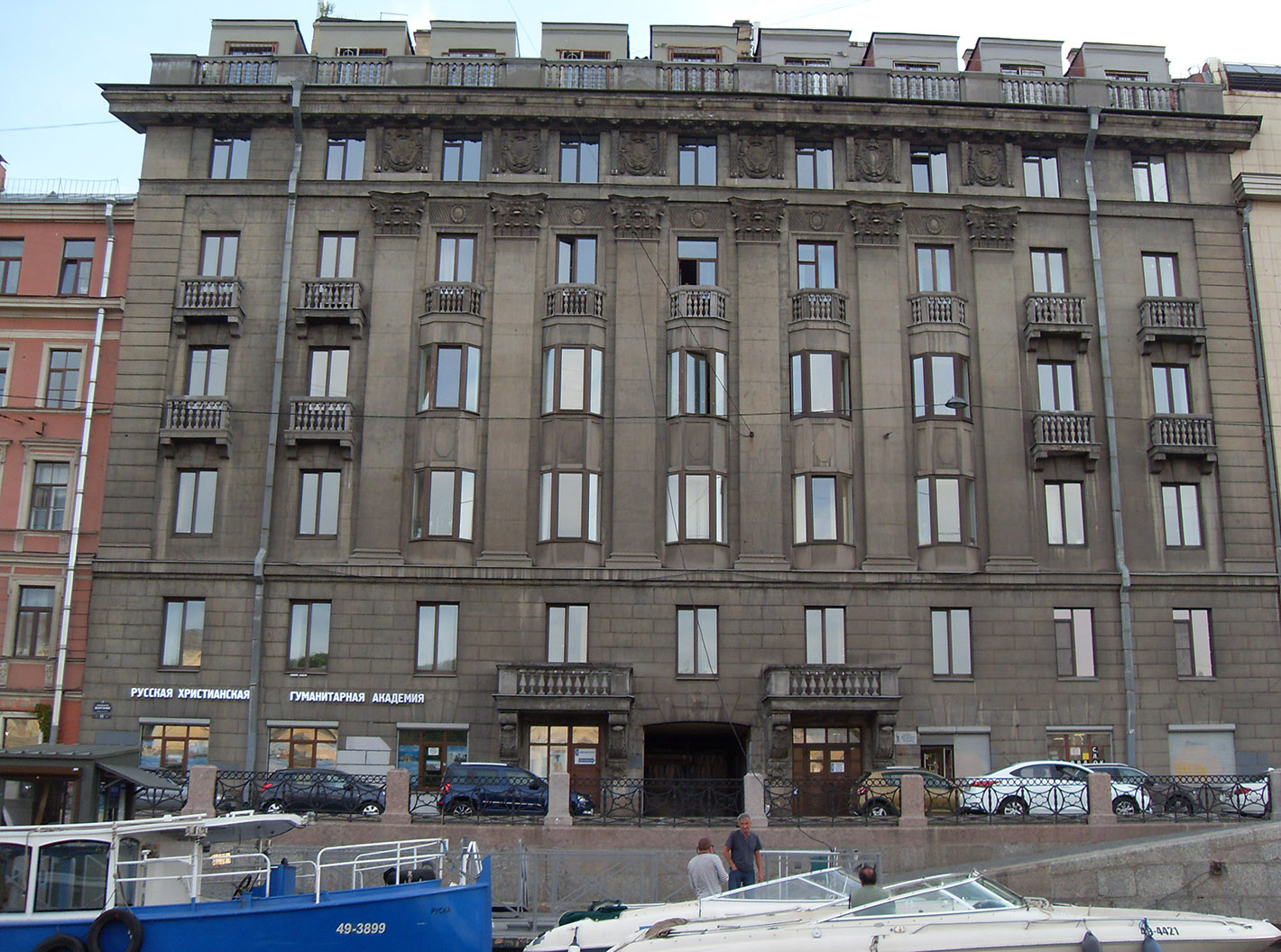 Petersburg, Набережная реки Фонтанки, 15