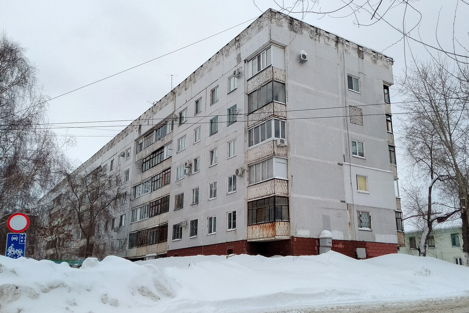 Новокуйбышевск, Киевская улица, 94