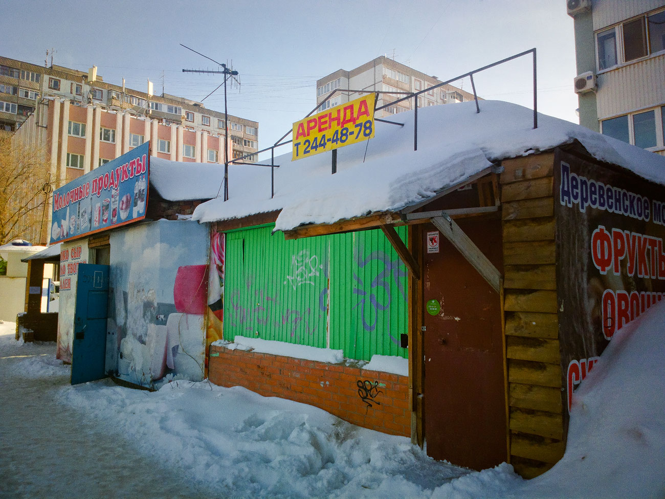 Самара, Чернореченская улица, 61Б