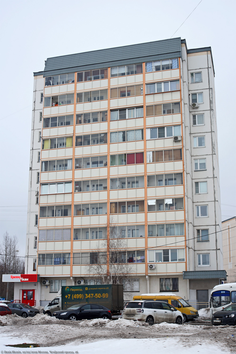 Москва, Чечёрский проезд, 26