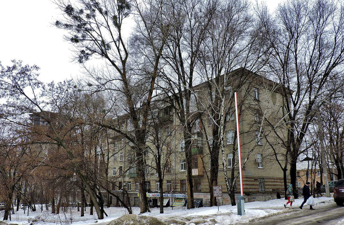 Харьков, Космическая улица, 4