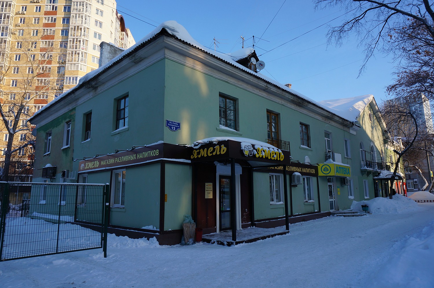 Perm, Улица Куйбышева, 63 / Улица Глеба Успенского, 13