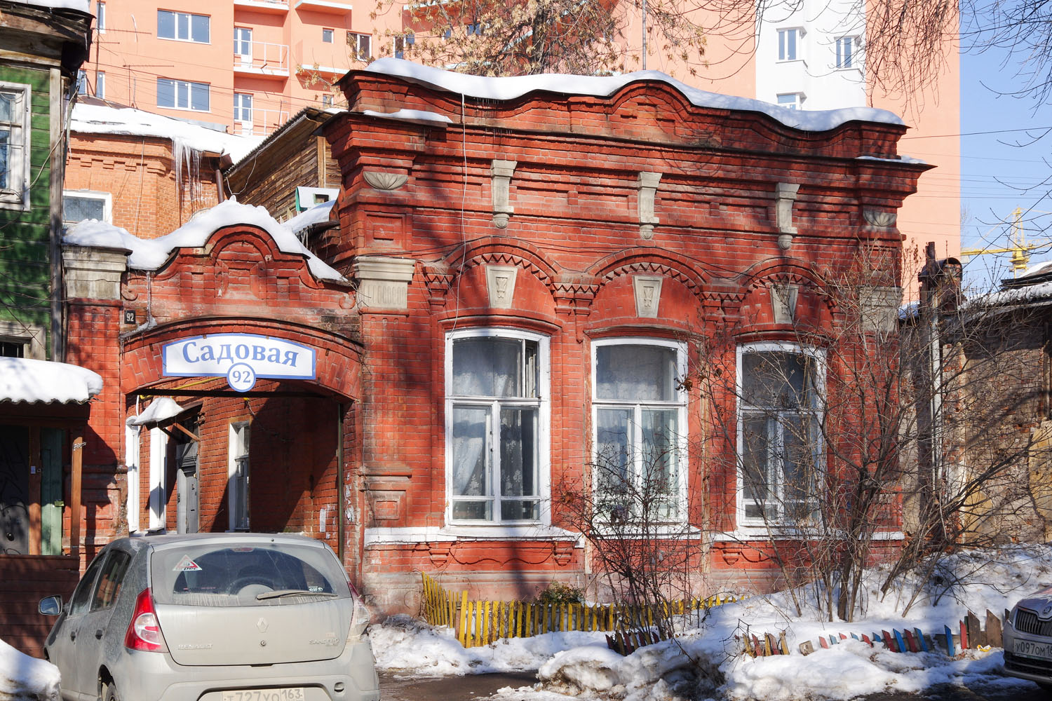 Samara, Садовая улица, 92