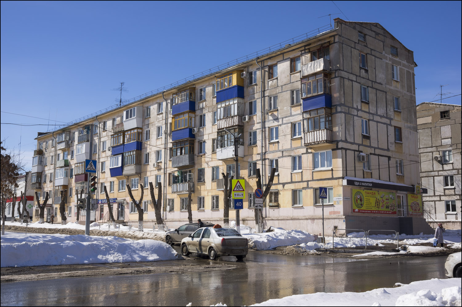 Новокуйбышевск, Улица Островского, 5