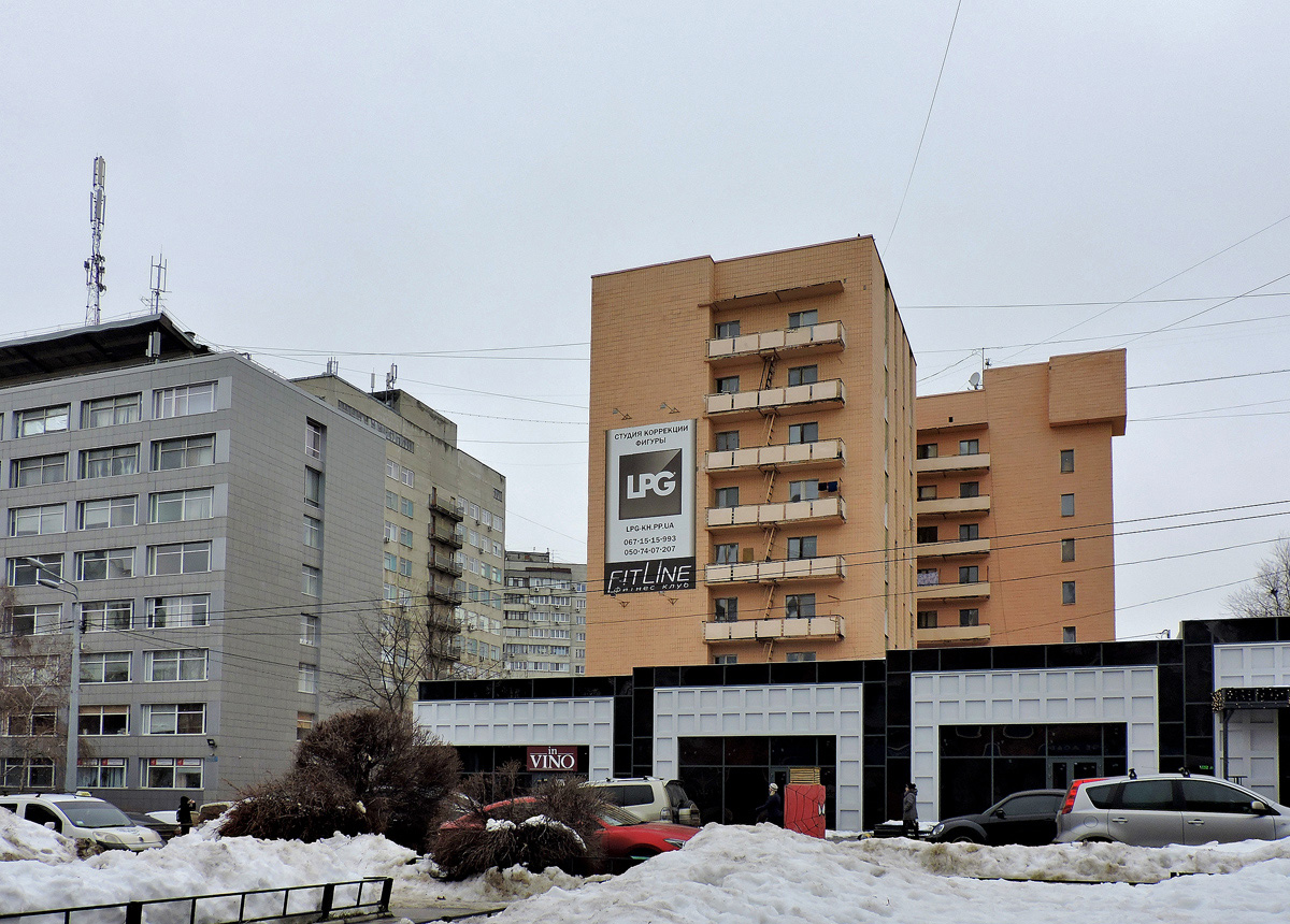Харьков, Космическая улица, 23