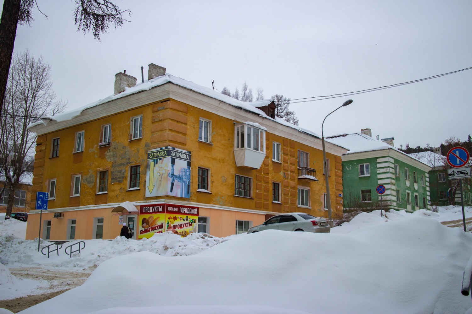 Новоуральск, Улица Клары Цеткин, 37; Улица Клары Цеткин, 39