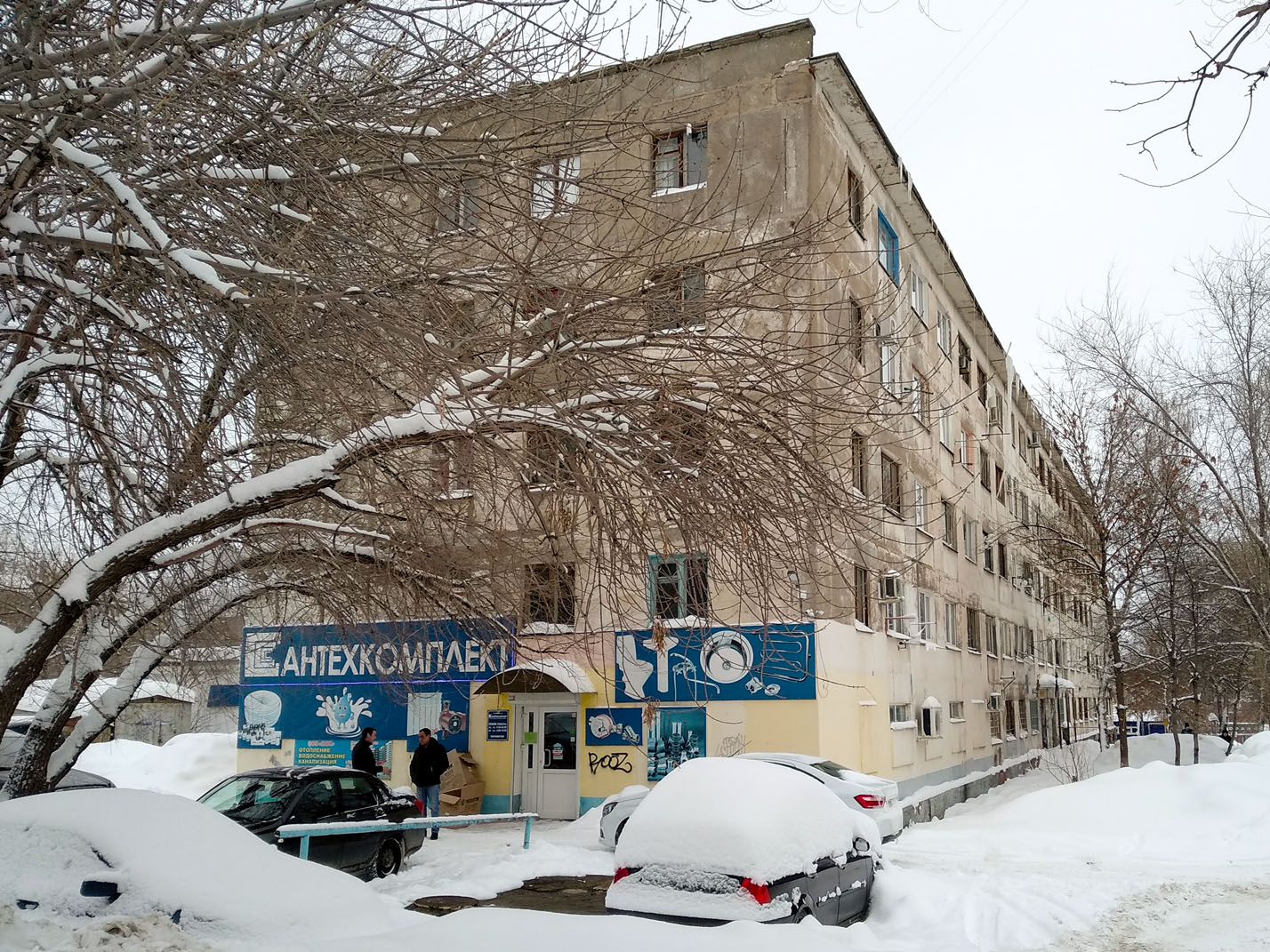 Новокуйбышевск, Проспект Победы, 12