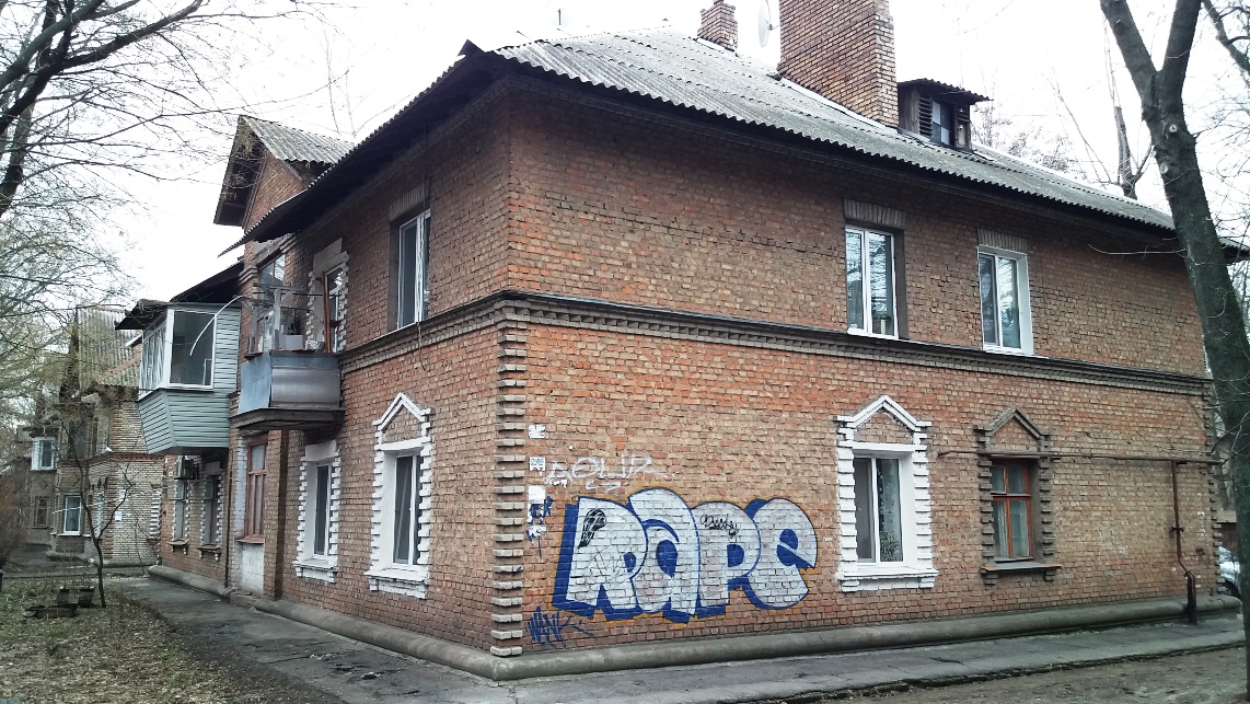 Запорожье, Улица Леси Украинки, 4