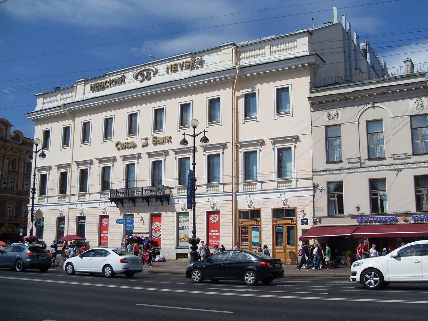 Sankt Petersburg, Невский проспект, 38/4