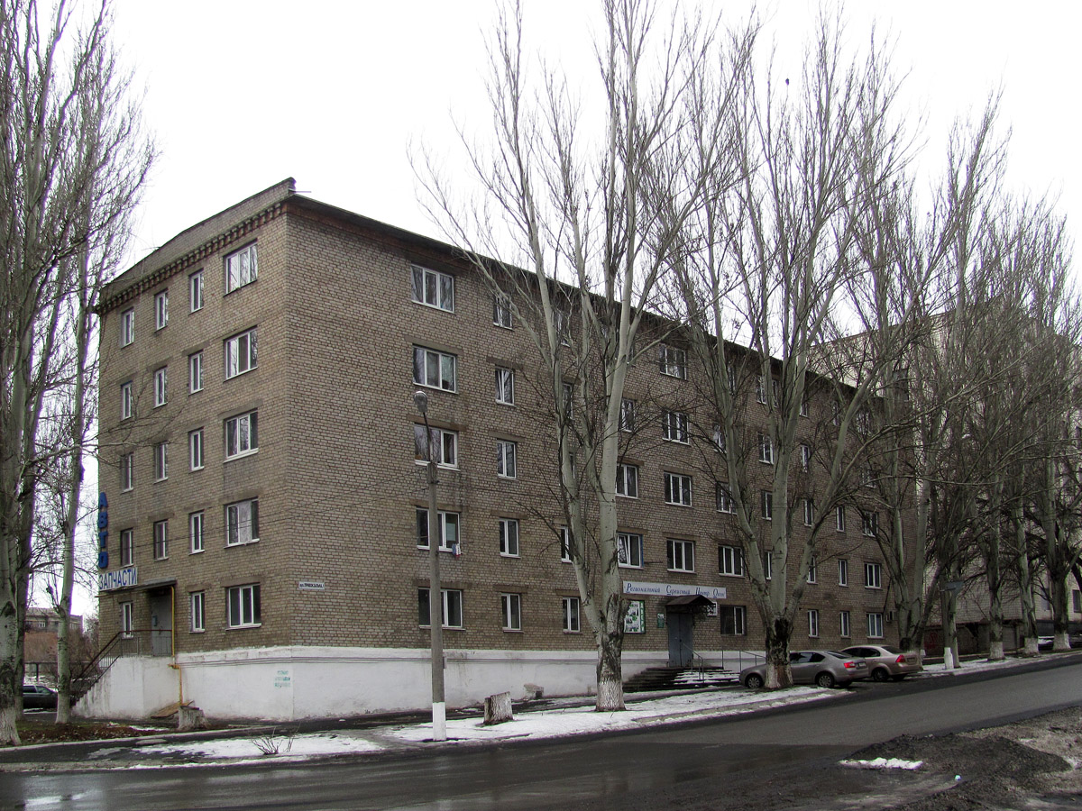 Артёмовск, Улица Независимости, 2