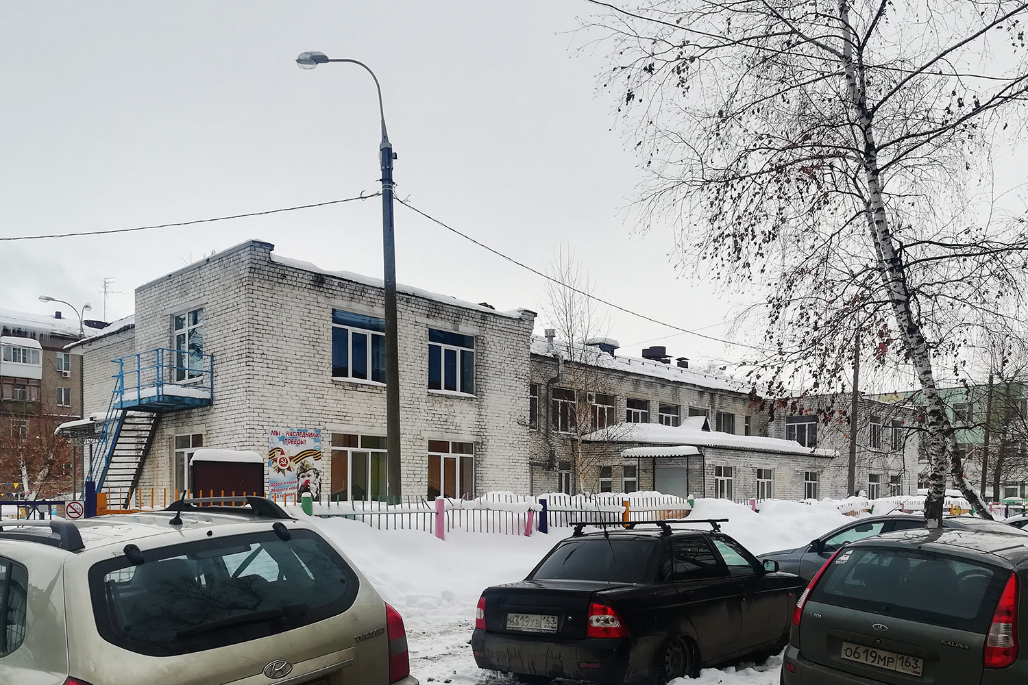 Самара, Улица Свободы, 83А (детсад)