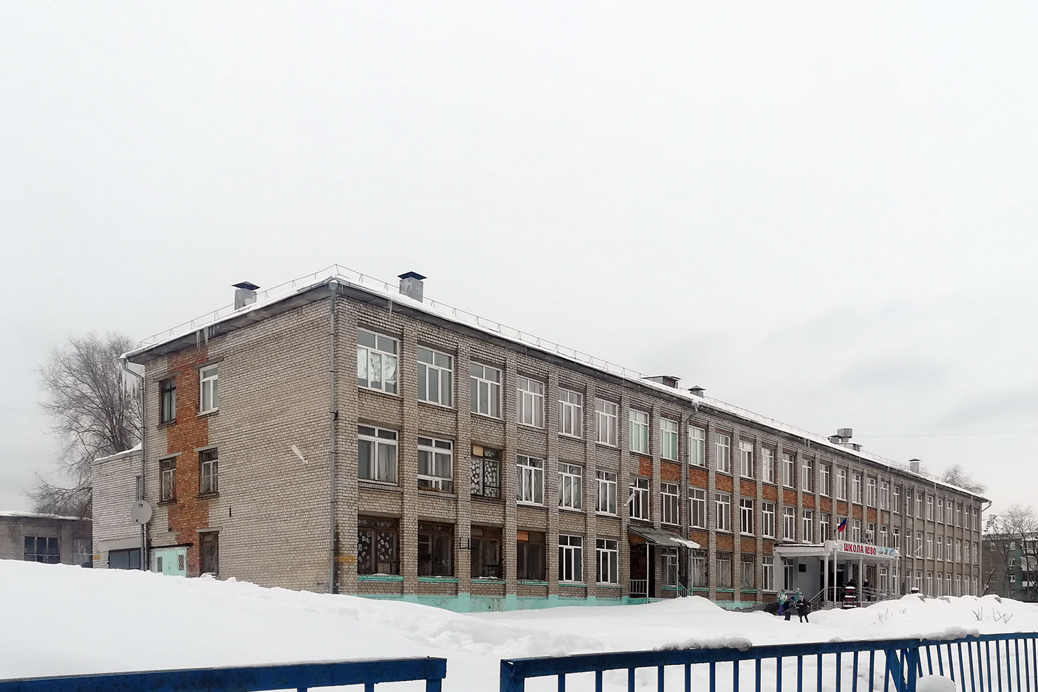 Самара, Улица Свободы, 81Б