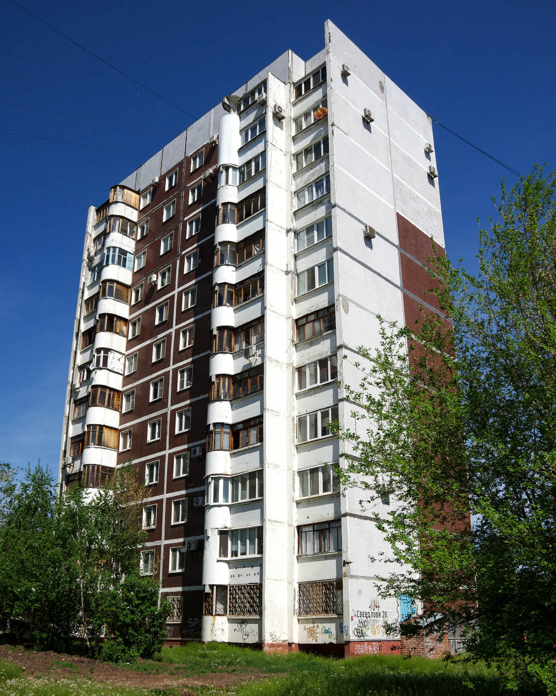 Новокуйбышевск, Улица Свердлова, 20