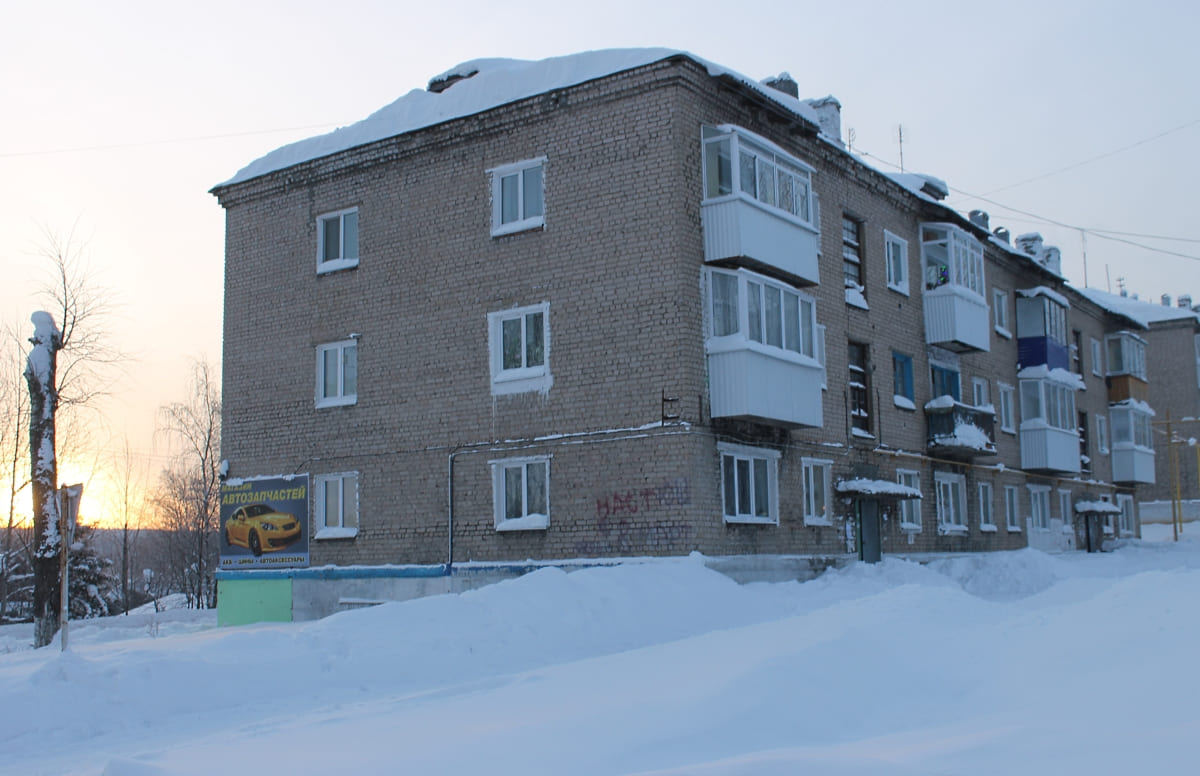 Кизел, Советская улица, 38