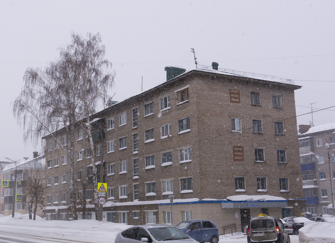 Sterlitamak, Вокзальная улица, 12А