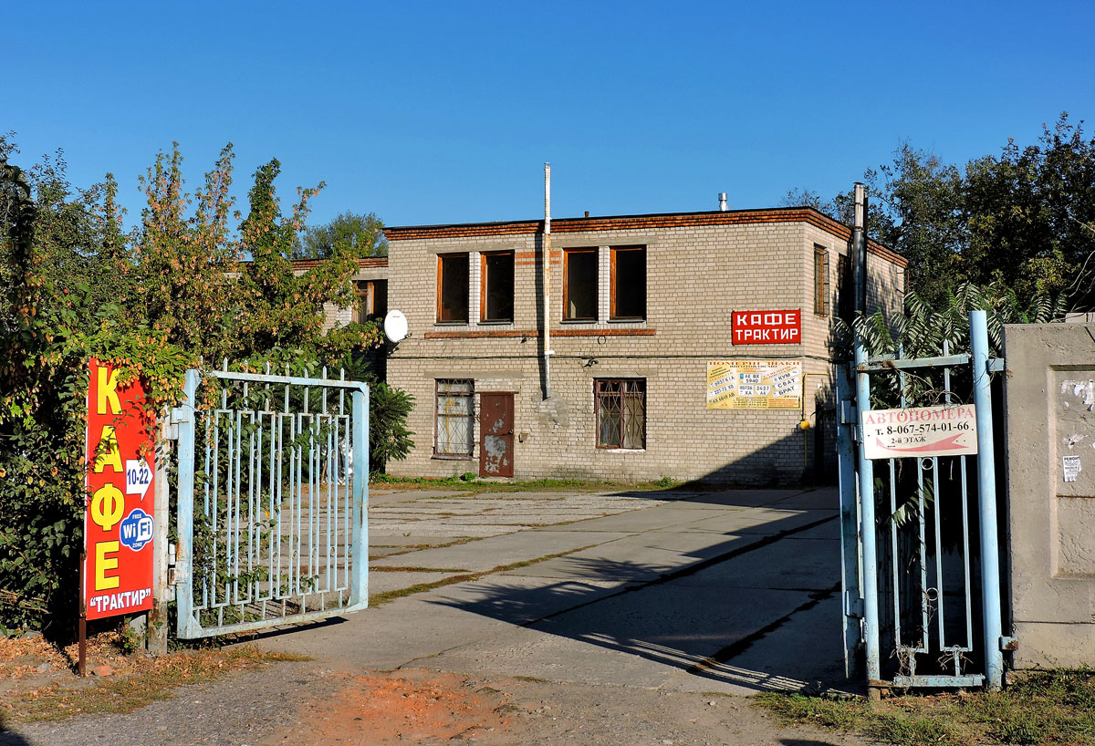 Харьков, Большая Панасовская улица, 68