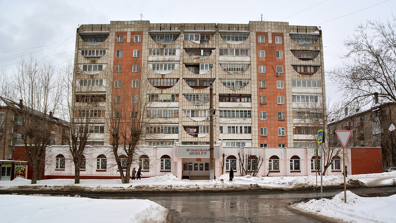 Пермь, Улица Советской Армии, 23