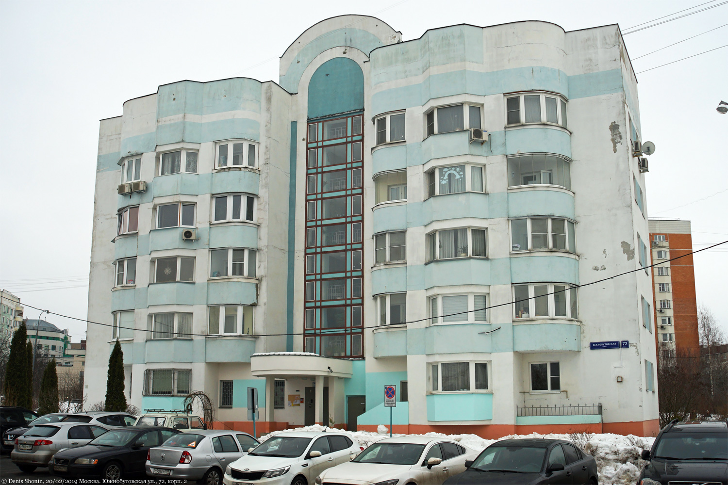 Москва, Южнобутовская улица, 72 корп. 2