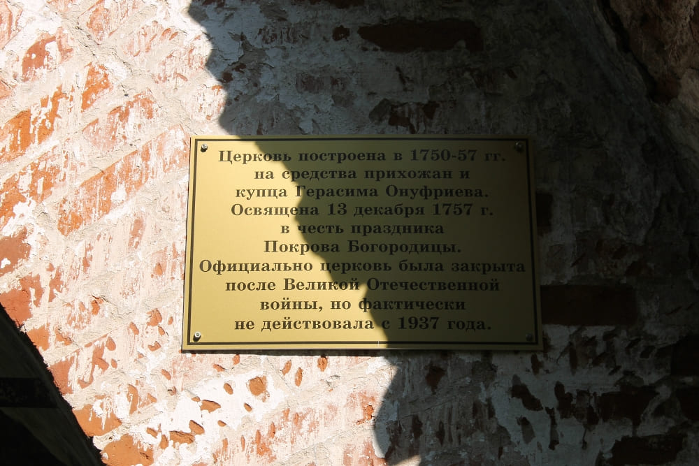 Соликамский городской округ, прочие н.п., д. Верх-Усолка, Бабиновская дорога