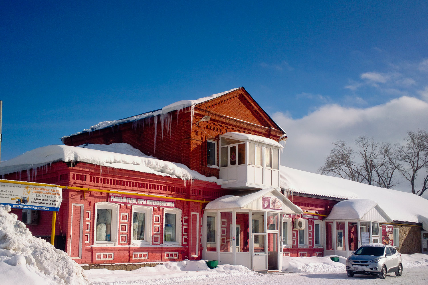 Волжский район, прочие н.п., с. Рождествено, Советская улица, 2