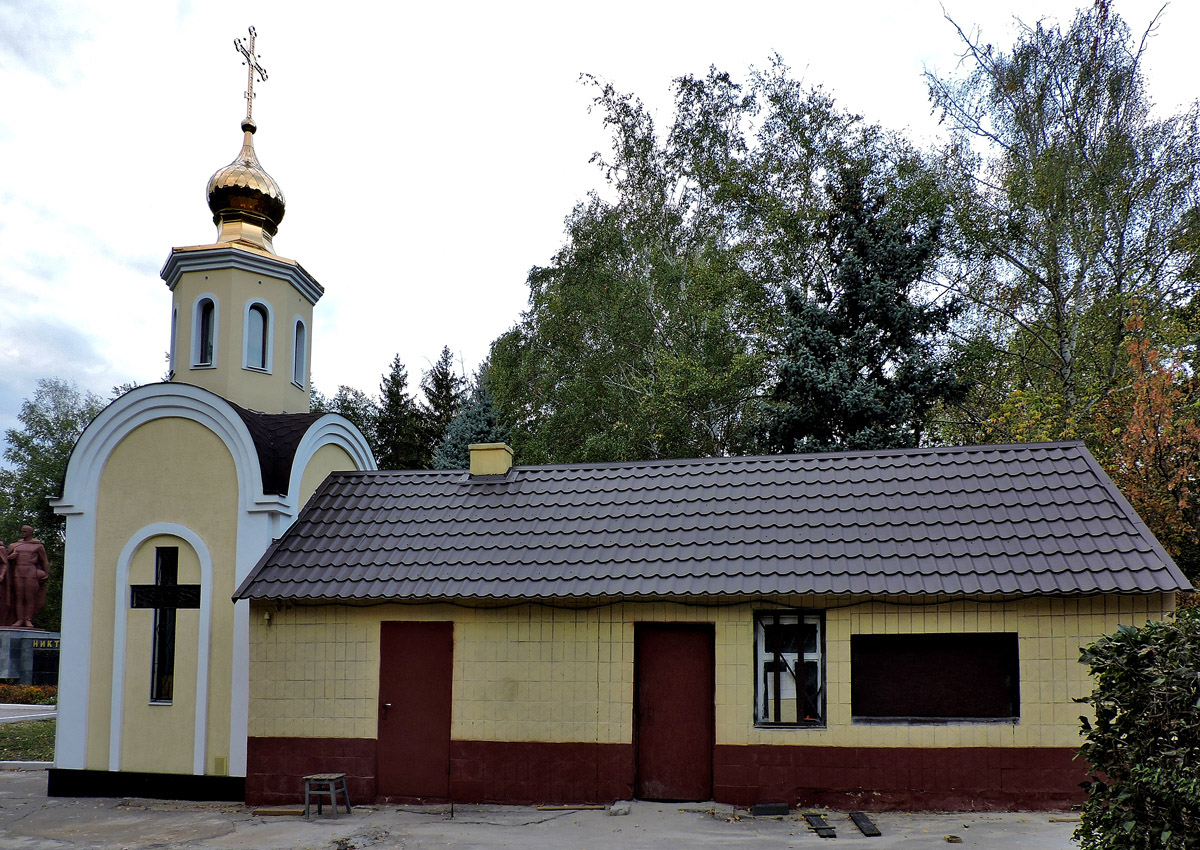 Харьков, Клочковская улица, 335; Клочковская улица, 335