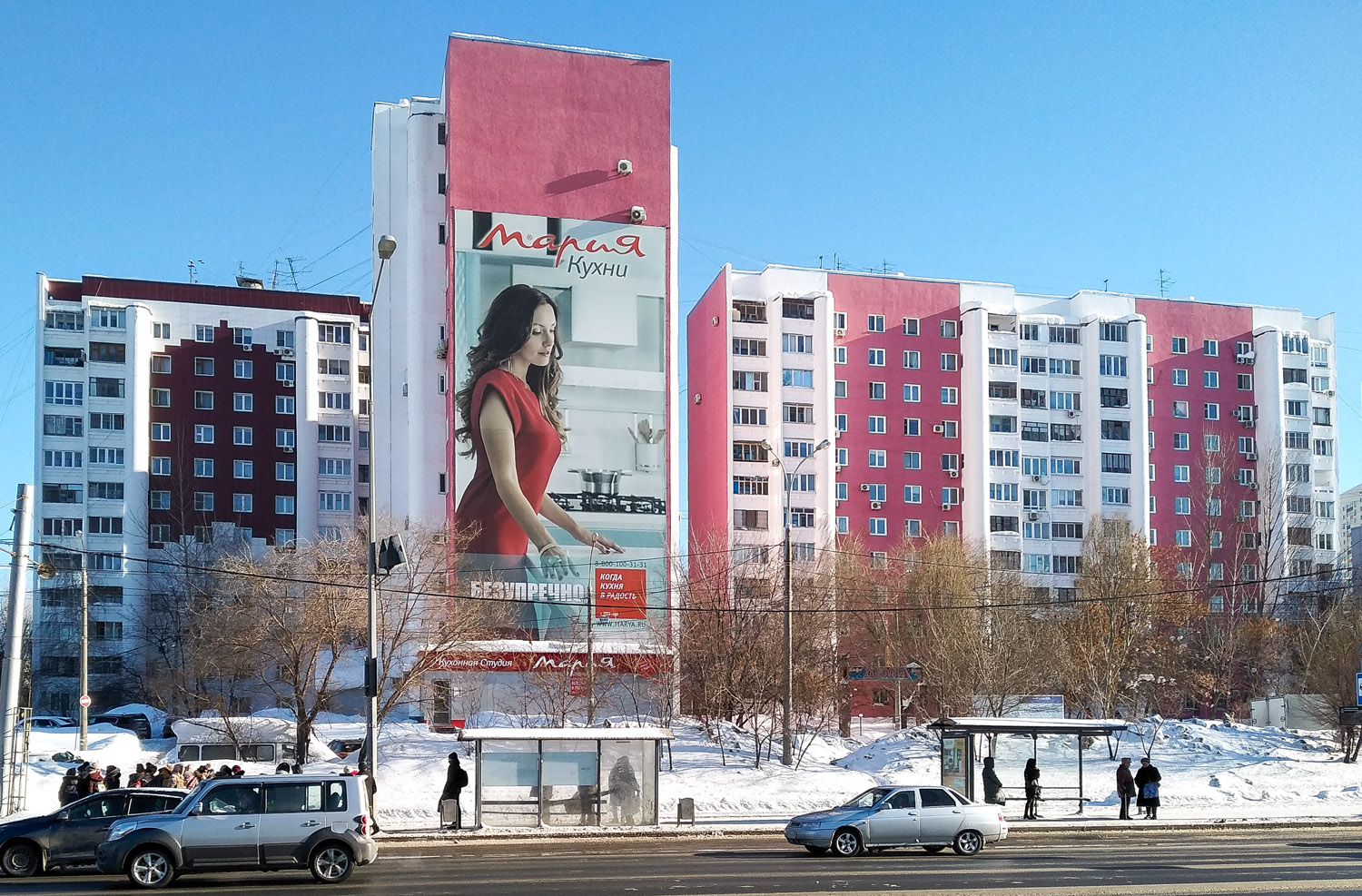Samara, Ново-Садовая улица, 385; Ново-Садовая улица, 383; Ново-Садовая улица, 381