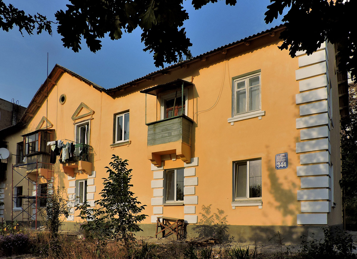 Харкiв, Клочковская улица, 344