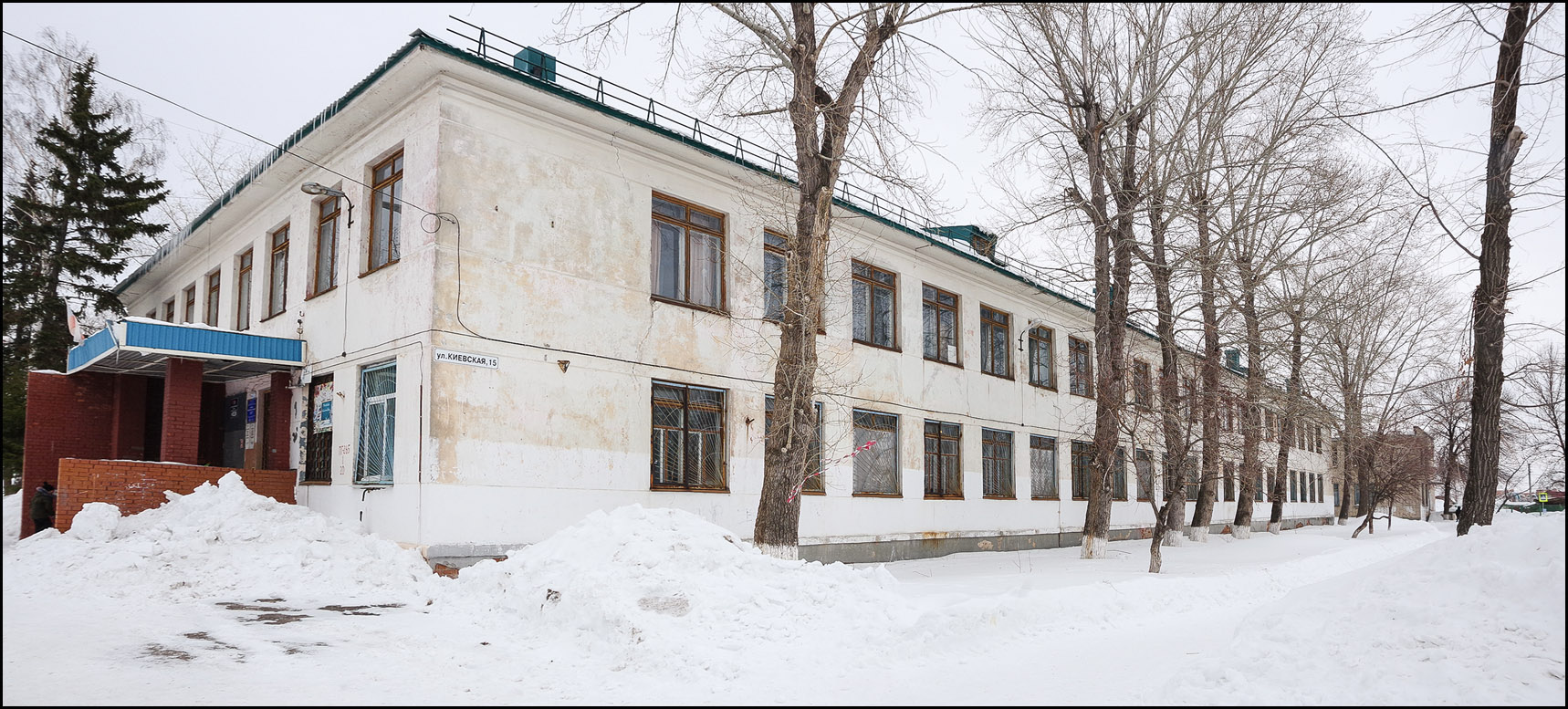 Новокуйбышевск, Киевская улица, 15