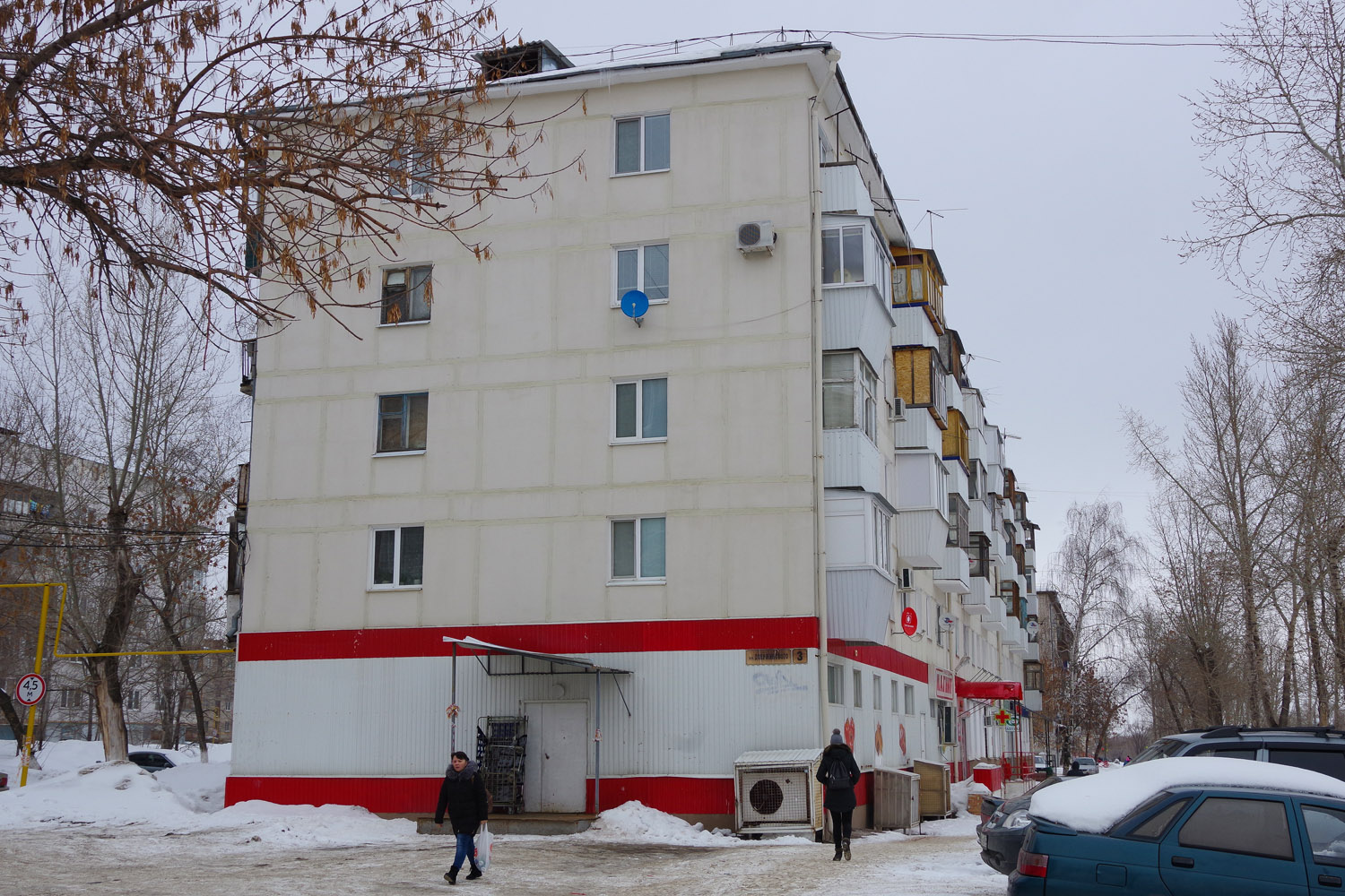 Novokuybyshevsk, Улица Дзержинского, 3