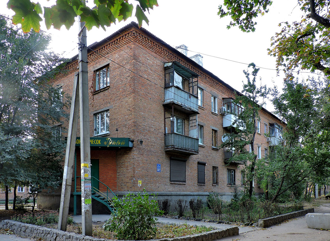 Харьков, Клочковская улица, 327