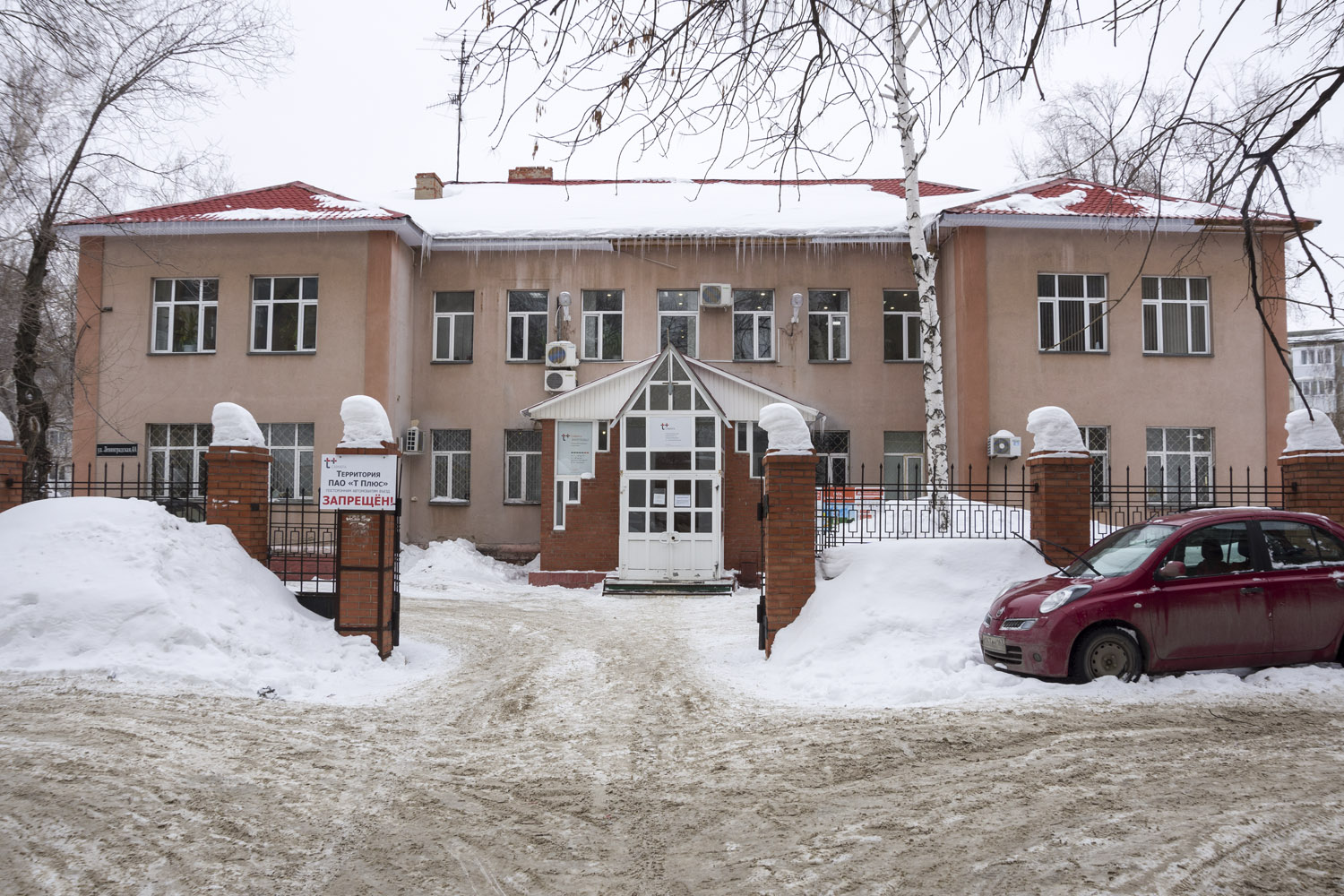 Novokuybyshevsk, Ленинградская улица, 4А