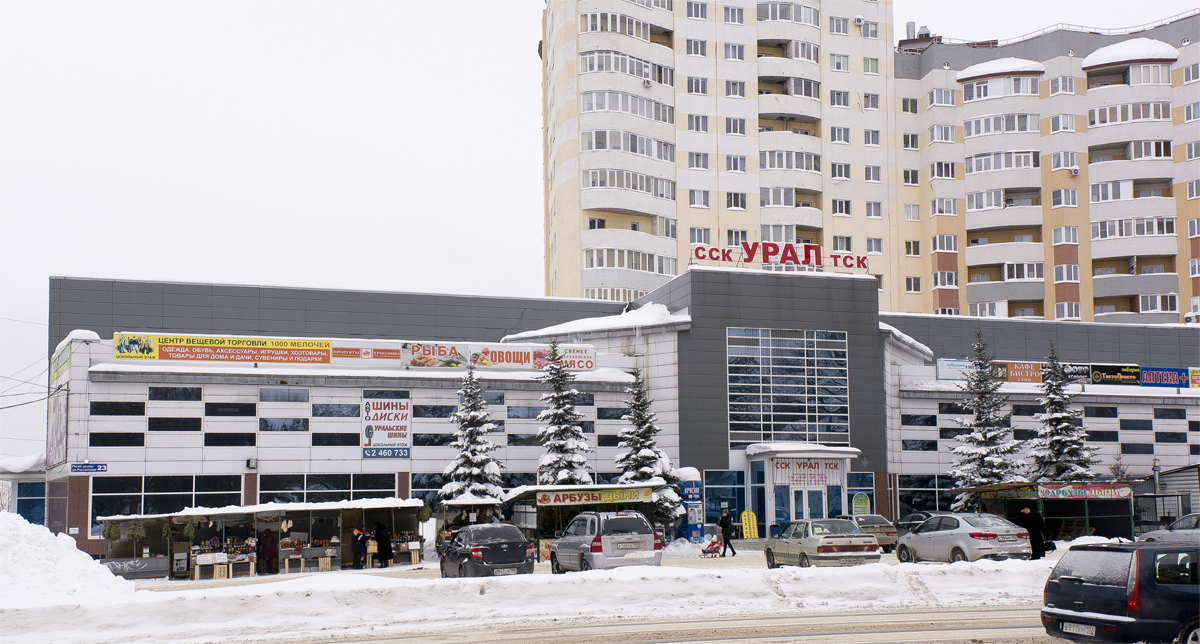 Уфа, Российская улица, 23