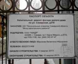 170 КБ