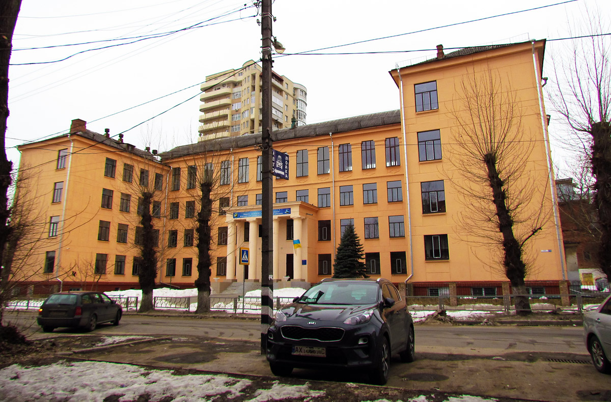 Харкiв, Гражданская улица, 22-26