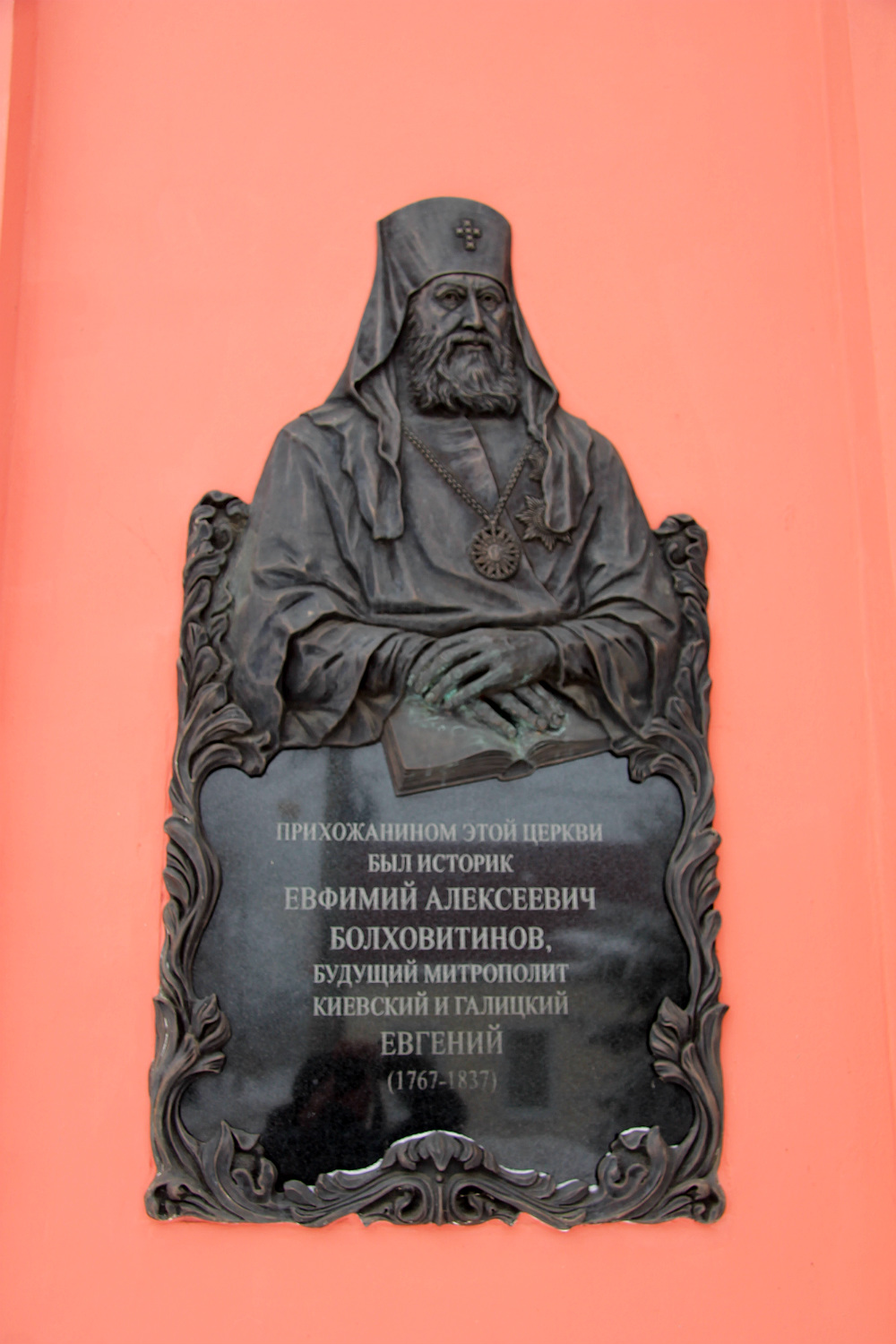 Воронеж, . Воронеж — Мемориальные доски